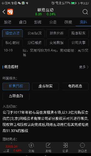 從軟件服務(wù)到電商主導(dǎo) 一次戰(zhàn)略收購如何重塑公司業(yè)務(wù)版圖
