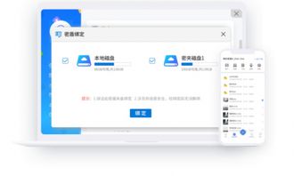 石存密夾軟件 隱私保護(hù)的堅(jiān)實(shí)盾牌，杜絕信息泄露的智能衛(wèi)士
